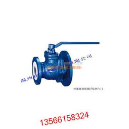 FQ41F46-16C襯氟法蘭DN50變DB125球閥與放料閥的應用